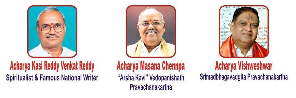 Gita Gyan Seva Trust Chief Advisors